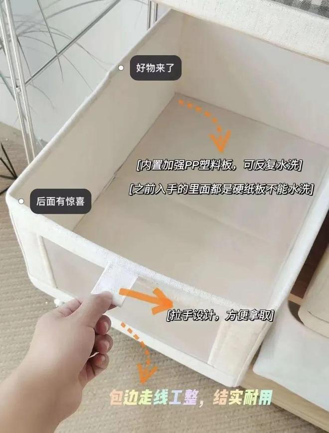 舒服的小事日子真的会变爽!新葡京花几十块钱解决家里不(图5) 舒服的小事日子真的会变爽!新葡京花几十块钱解决家里不(图5)