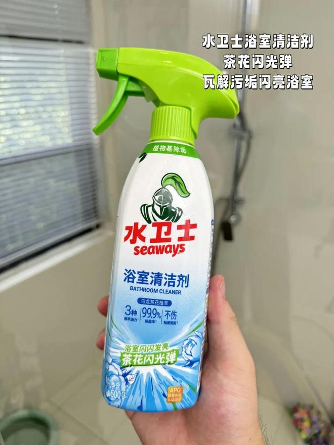 舒服的小事日子真的会变爽!新葡京花几十块钱解决家里不(图3) 舒服的小事日子真的会变爽!新葡京花几十块钱解决家里不(图3)