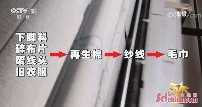 换了？这种毛巾建议马上换掉新葡京博彩你家