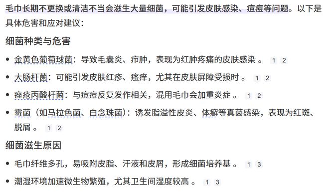 换了？这种毛巾建议马上换掉新葡京博彩你家的毛巾多久没(图5)