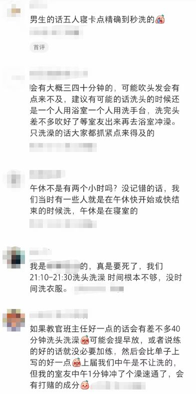 杭州有家长“捏了把汗”新葡京本周密集启动！(图2)