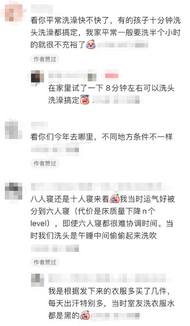 杭州有家长“捏了把汗”新葡京本周密集启动！(图9)