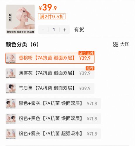 ？10分钟轻松养成女明星「绸缎发」澳门新葡京洗完头自然风干还是吹干好(图4)