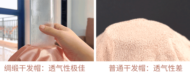 ？10分钟轻松养成女明星「绸缎发」澳门新葡京洗完头自然风干还是吹干好(图20)